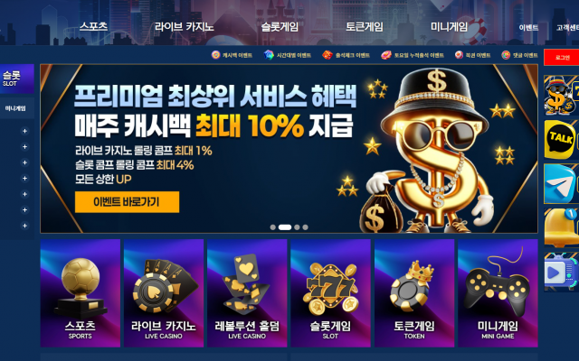 7번가 개먹튀 피해 제보 관련 이미지