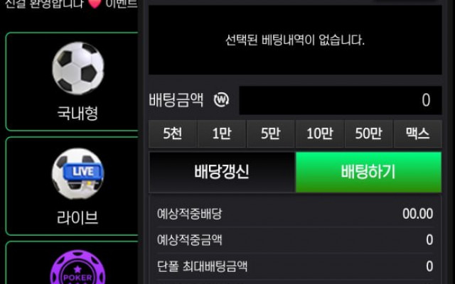피터팬 전액 먹튀 확정 , 장묶드립 피해 제보 관련 이미지