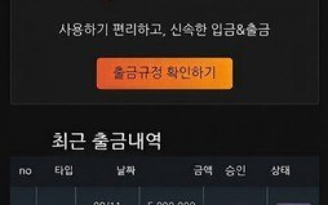 리본 입먹이요 ㅋㅋ 피해 제보 관련 이미지