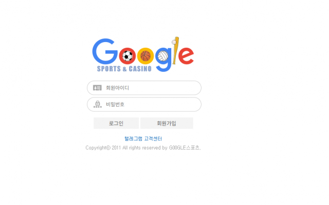 구글 원금장사;; 피해 제보 관련 이미지