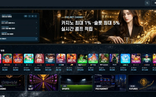 zxc벳 500 먹튀 ;; 스포츠 먹튀요 피해 제보 관련 이미지