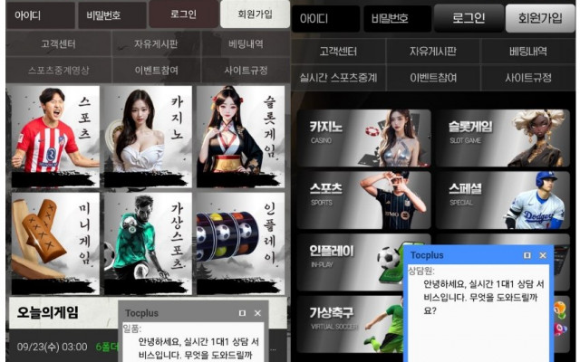  일품 , 페더 동일계열 먹싸 피해 제보 관련 이미지