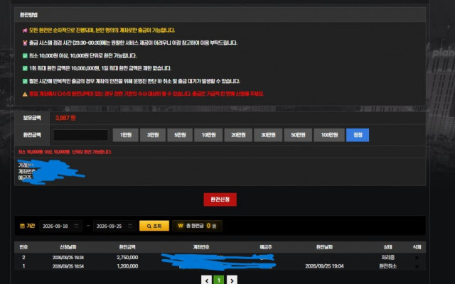 cc카지노 먹튀발생 피해 제보 관련 이미지